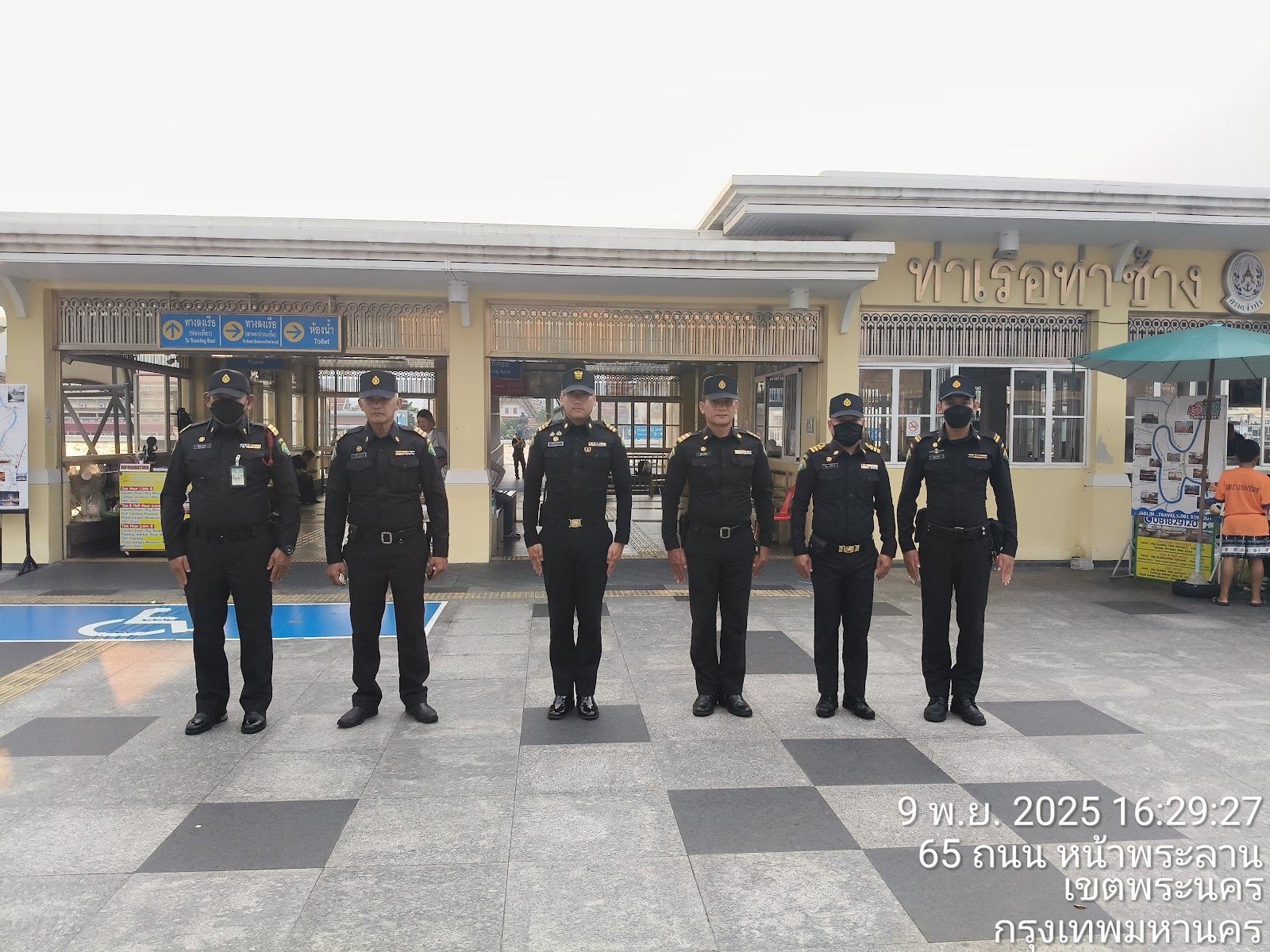 รูปภาพ
