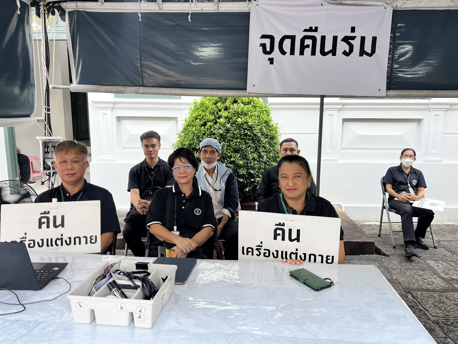 รูปภาพ