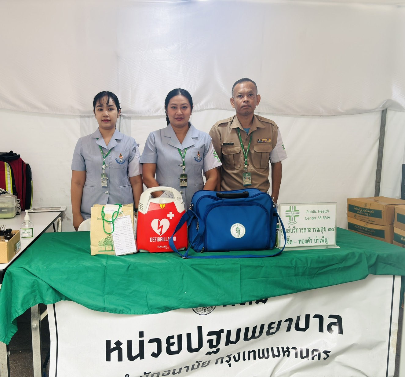 รูปภาพ