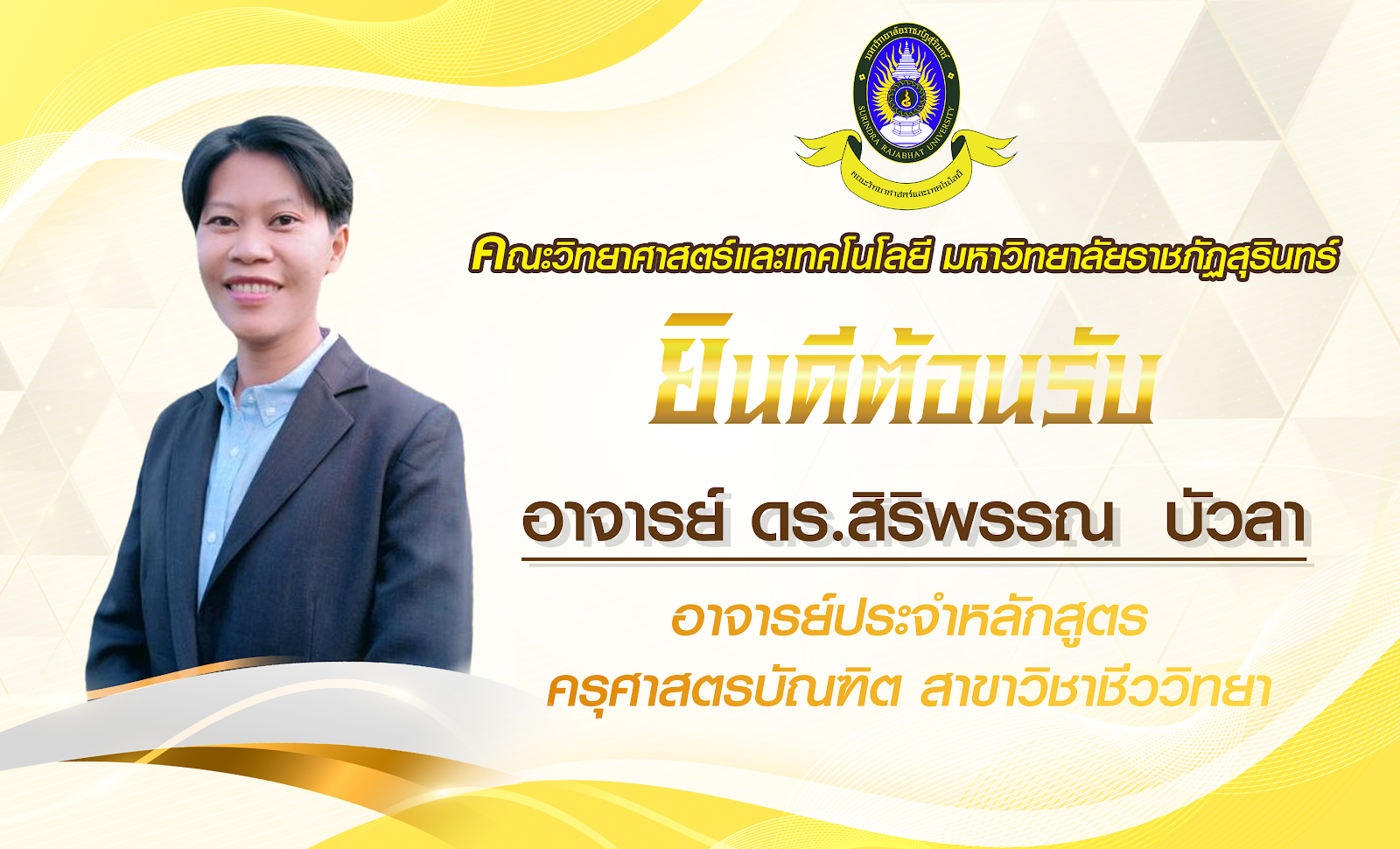 รูปภาพ 1