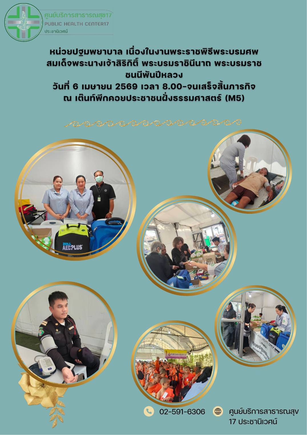 รูปภาพ