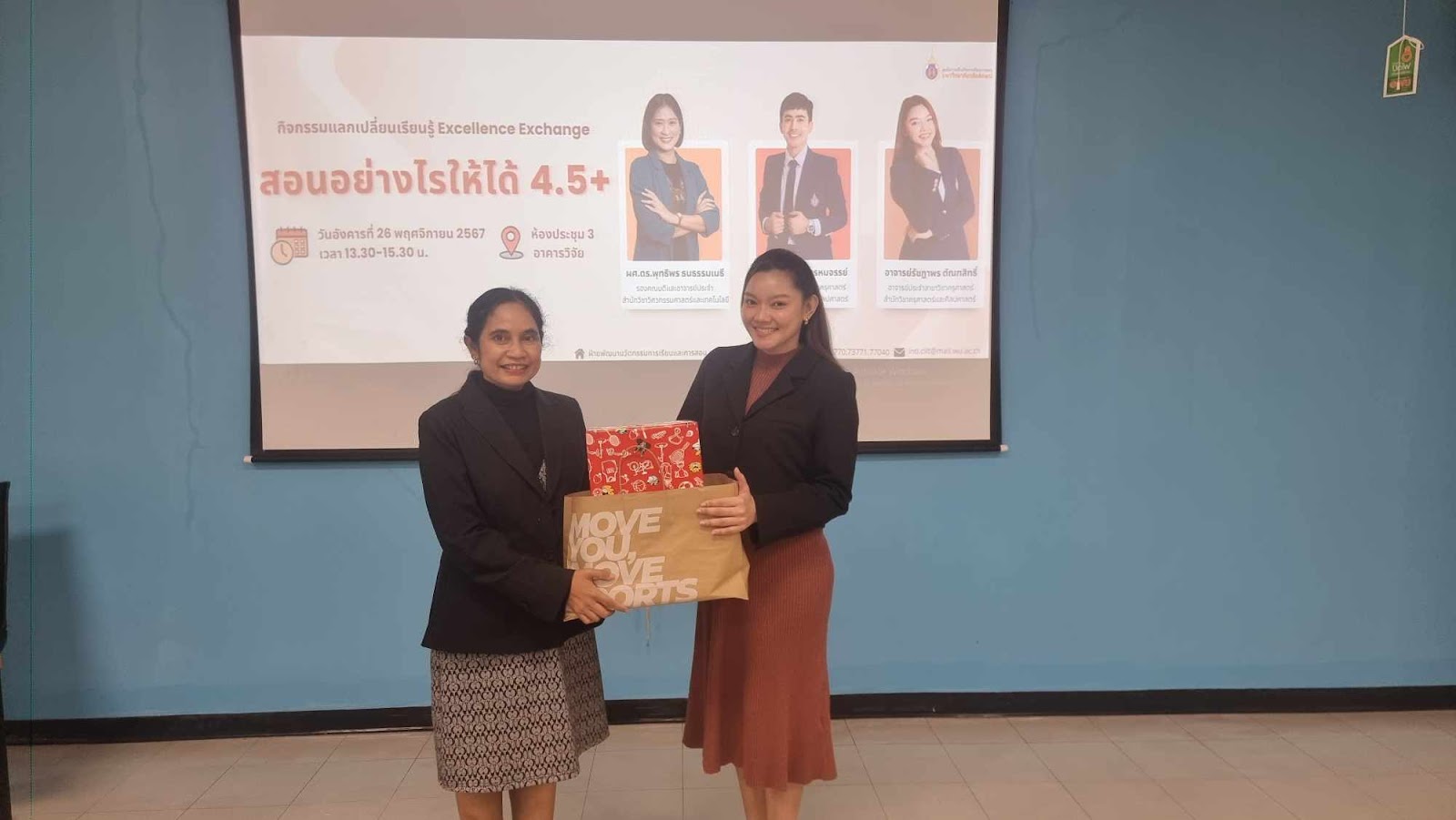 ศคร. จัดกิจกรรมแลกเปลี่ยนเรียนรู้ 