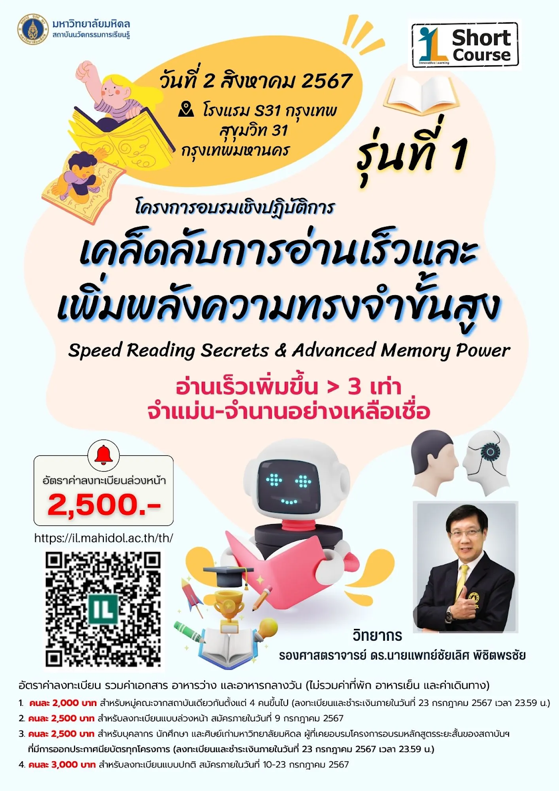 Poster-Chat-GPT-Gemini-3-jpg