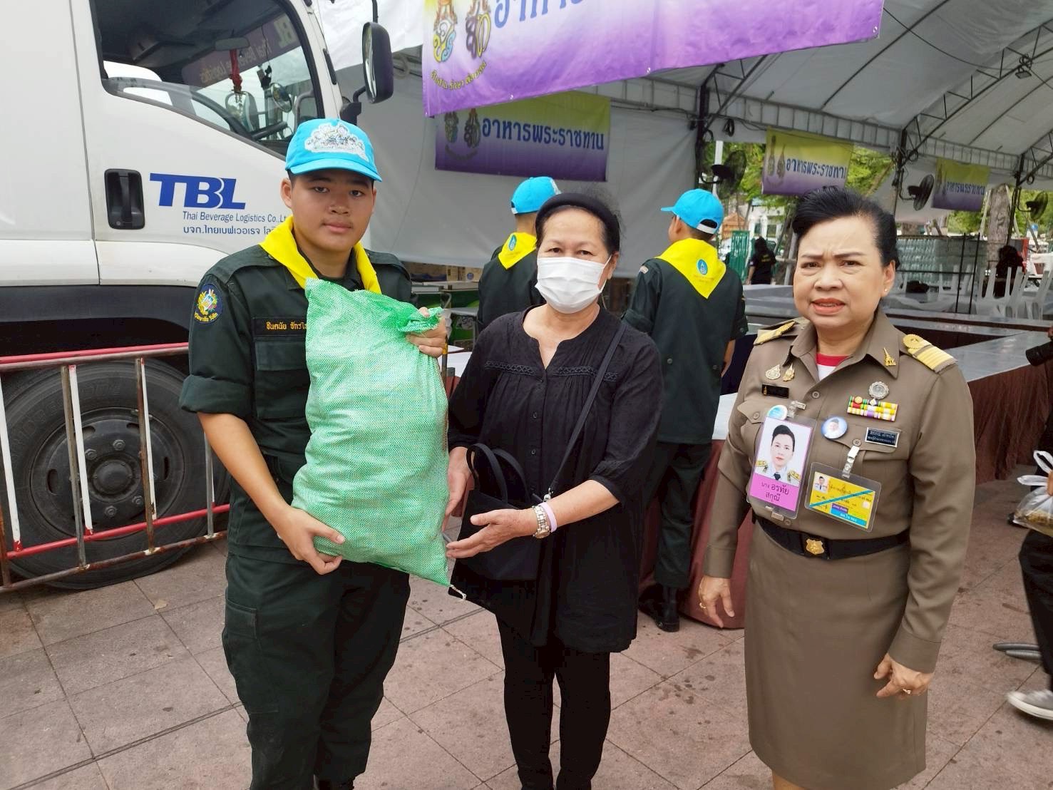 รูปภาพ