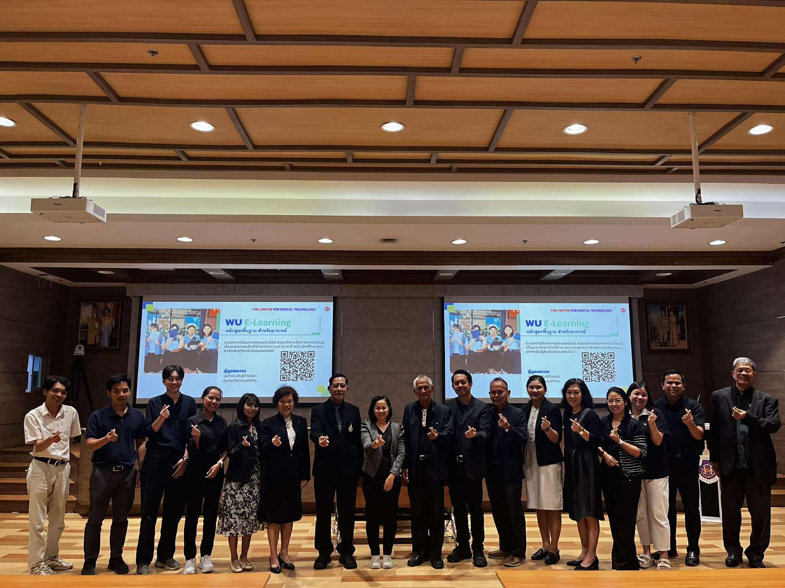 ศคร. ร่วมกับ ศนท. จัดอบรม e-Learning เพื่อการเรียนรู้เชิงรุก ในวันที่ 4 พ.ย. 2568-1