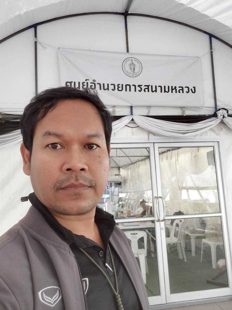 รูปภาพ