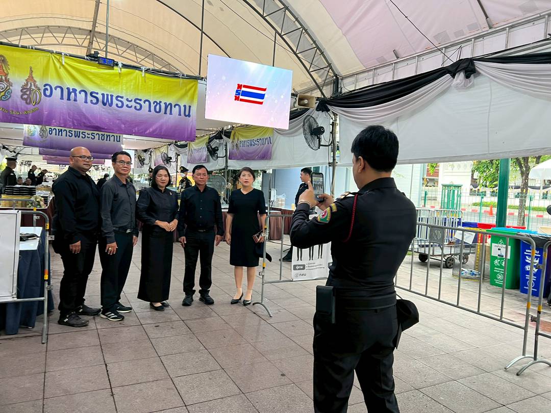 รูปภาพ