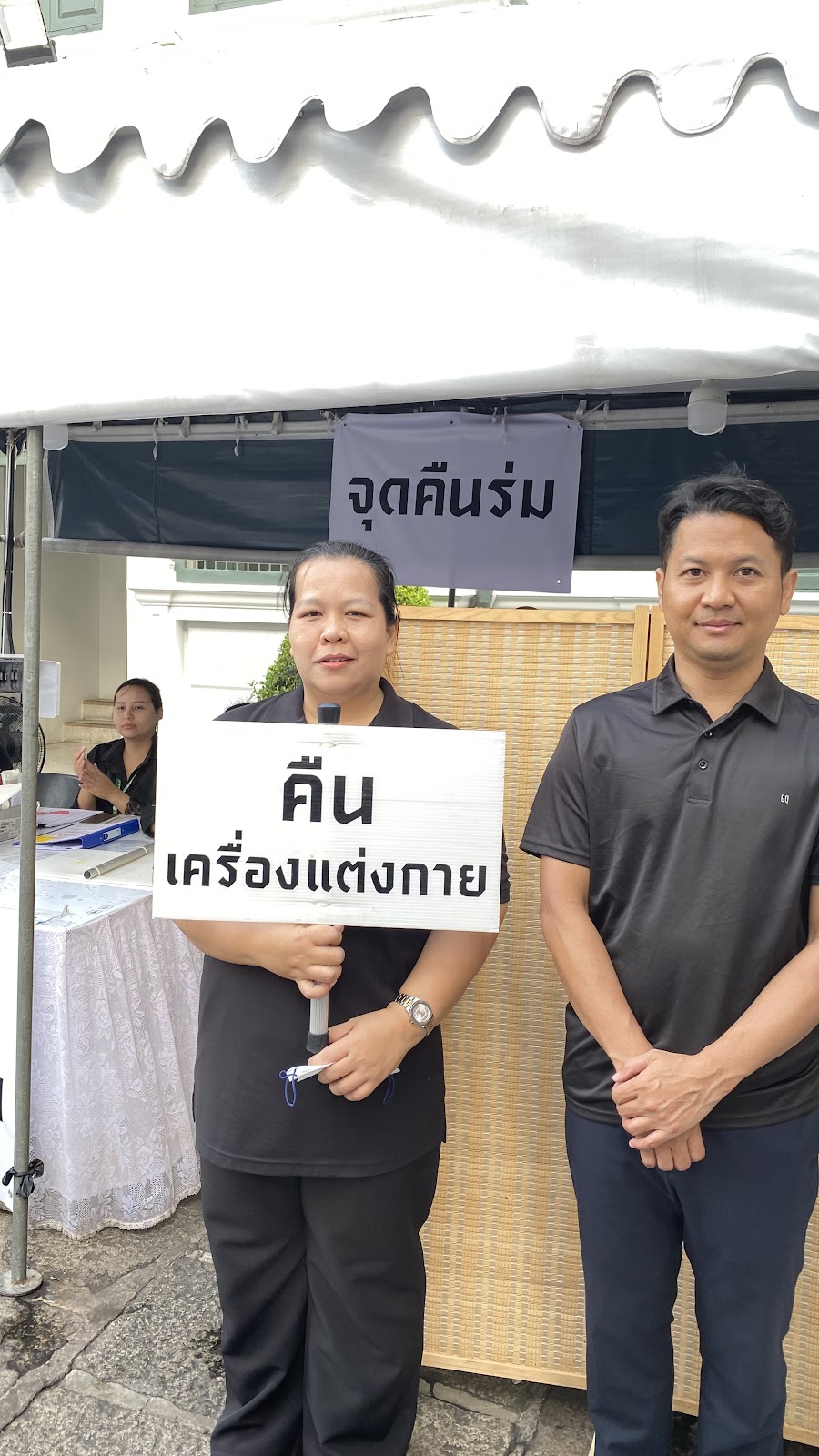 รูปภาพ