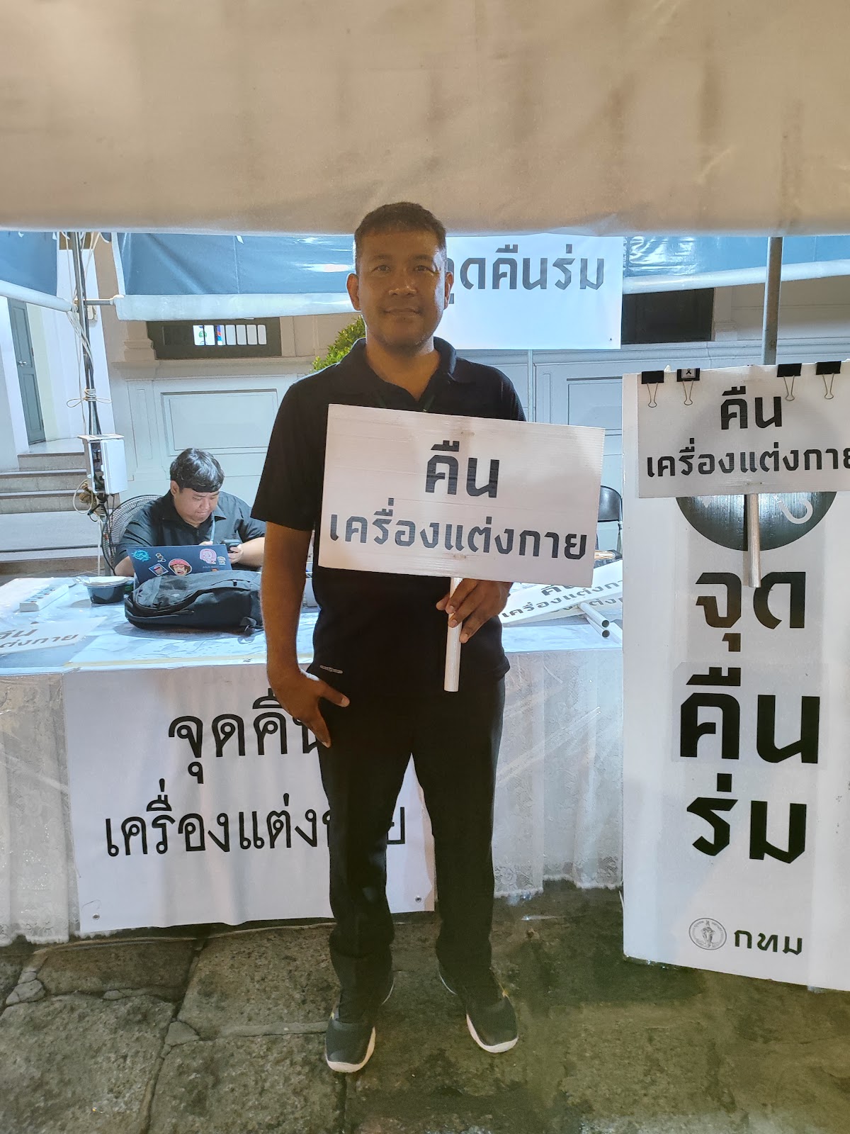 รูปภาพ