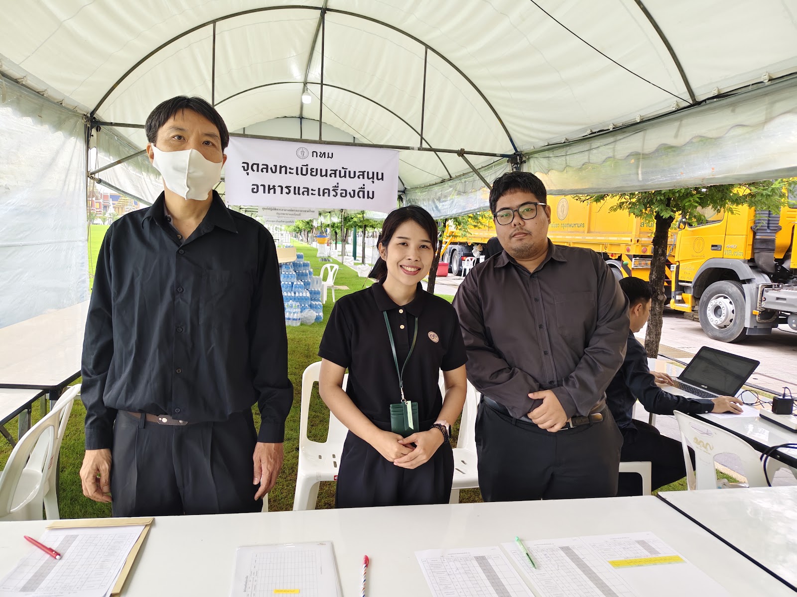 รูปภาพ