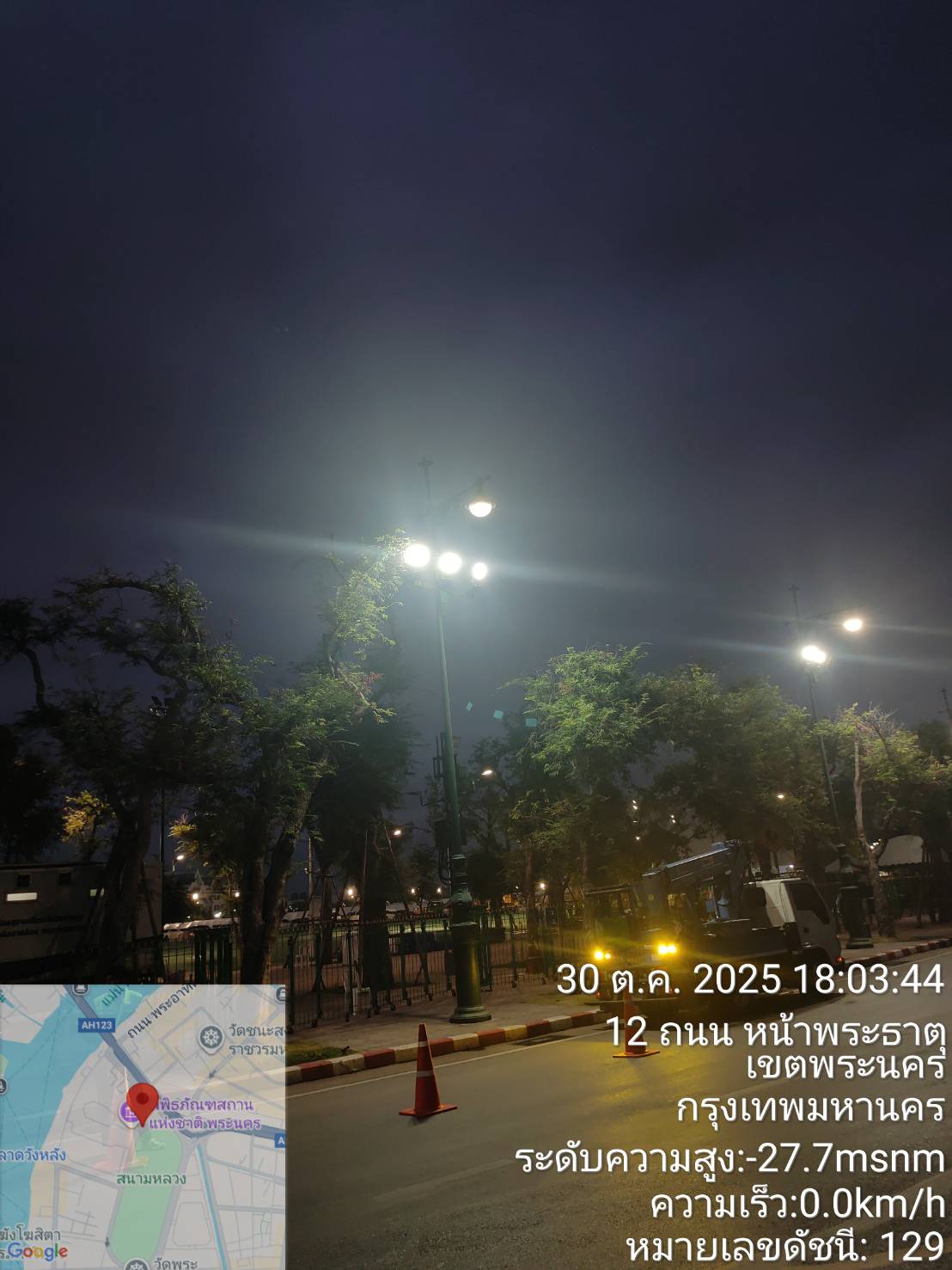 รูปภาพ
