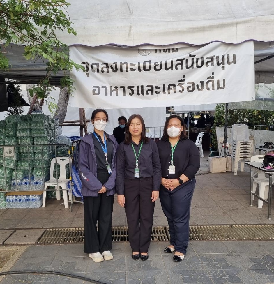 รูปภาพ
