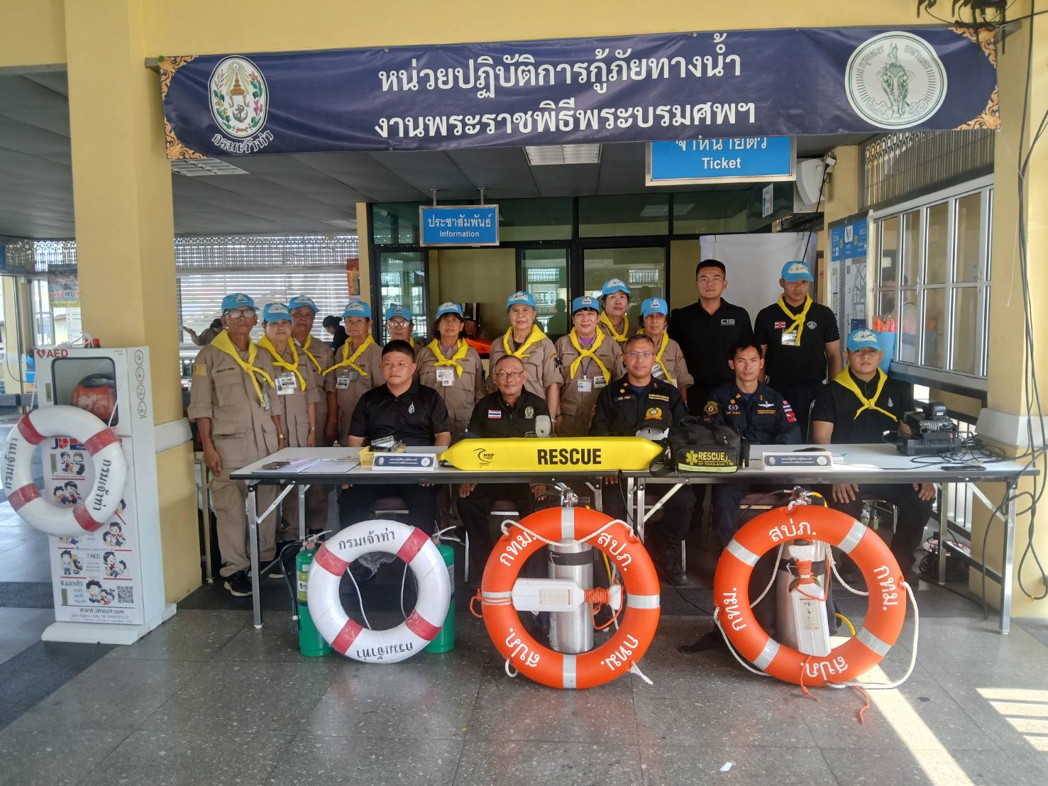 รูปภาพ