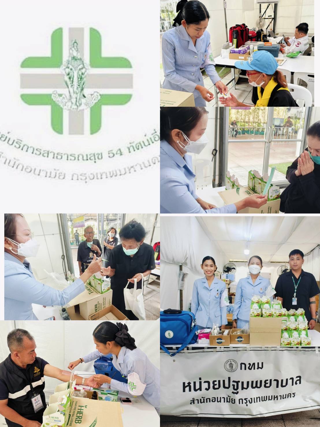 รูปภาพ