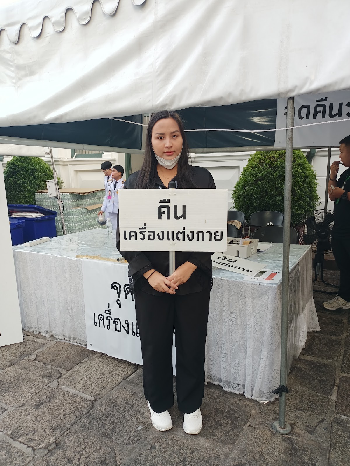 รูปภาพ