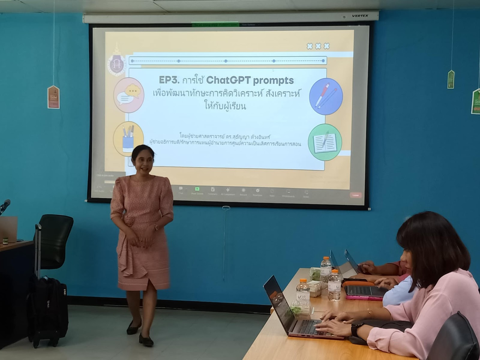 ศคร. จัดกิจกรรมจิบน้ำชายามบ่าย การใช้เทคโนโลยีเพื่อการเรียนการสอน EP3: การใช้ ChatGPT prompts เพื่อพัฒนาทักษะการคิดวิเคราะห์ สังเคราะห์ให้กับผู้เรียน วันที่ 8 ส.ค. 2567-3