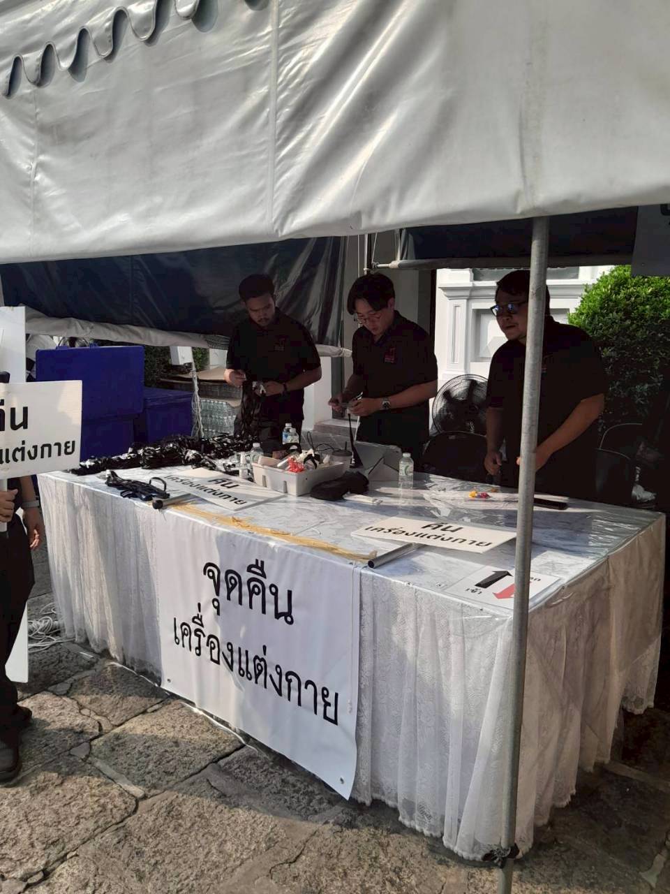 รูปภาพ
