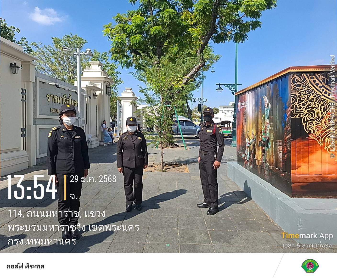 รูปภาพ