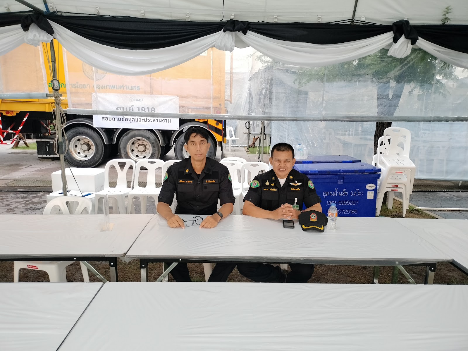 รูปภาพ