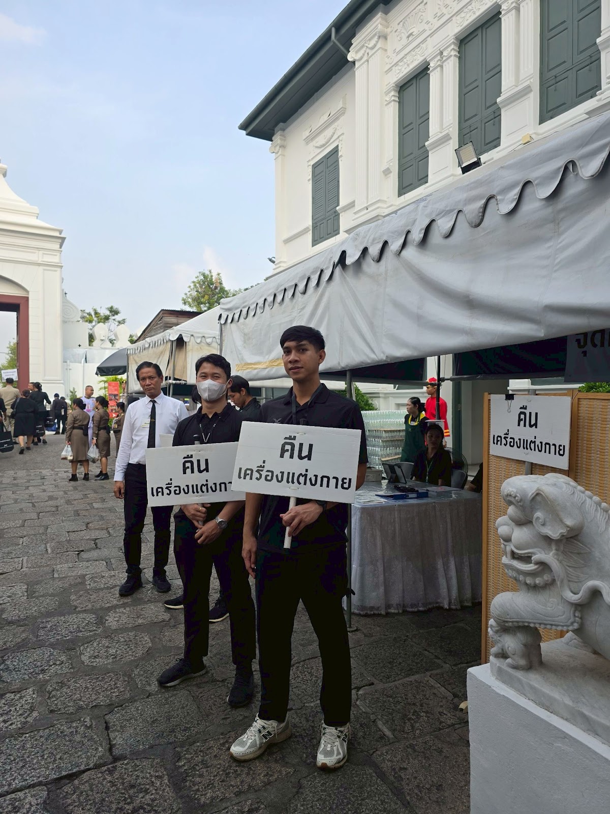 รูปภาพ