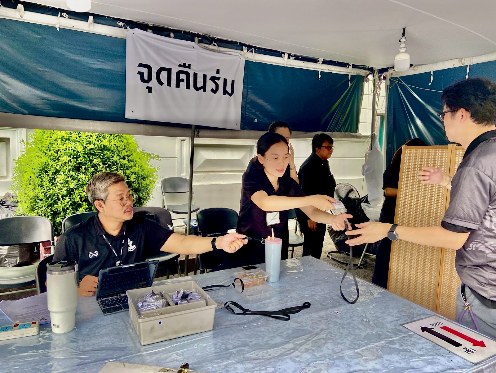 รูปภาพ