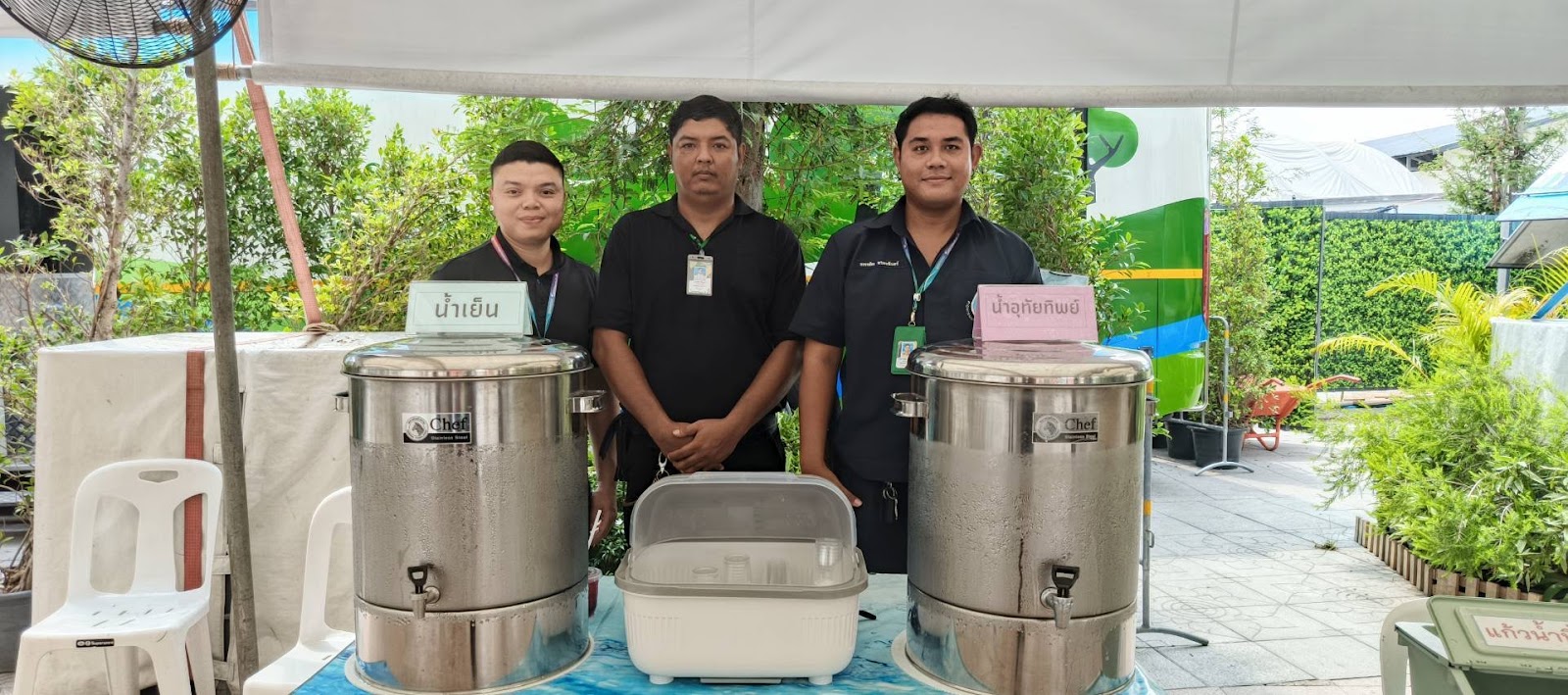 รูปภาพ