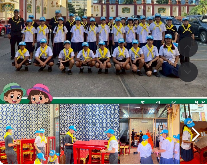 รูปภาพ