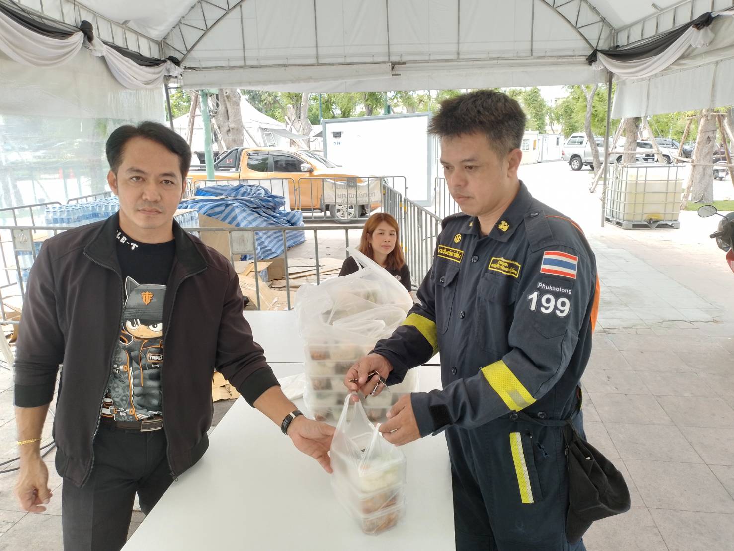 รูปภาพ