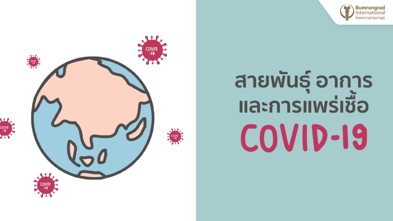 โรงเรียนบ้านแก่งน้อย