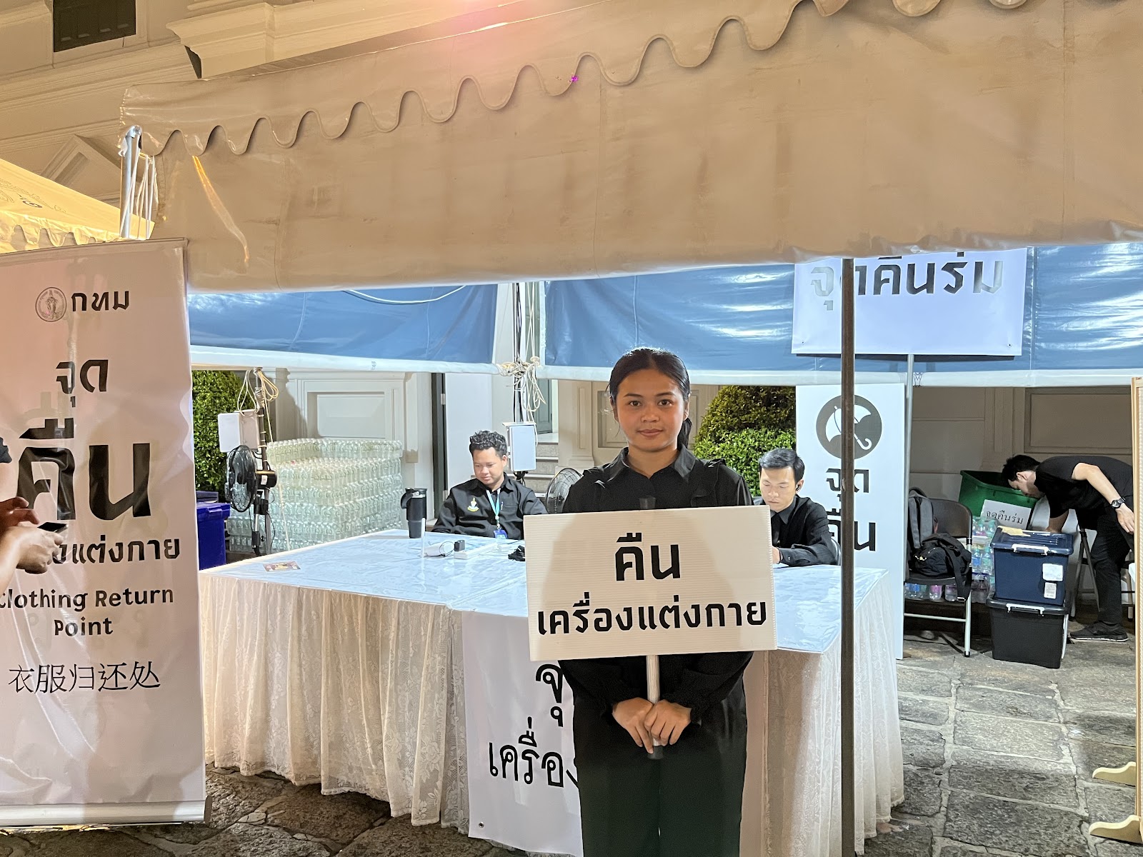 รูปภาพ