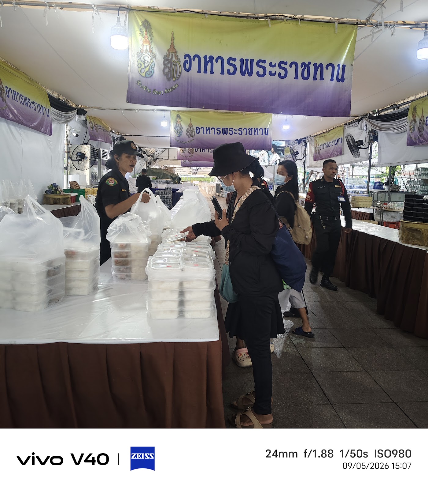 รูปภาพ