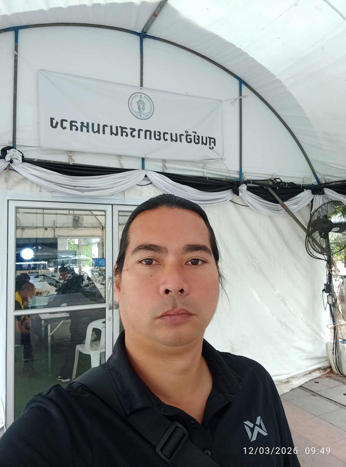 รูปภาพ