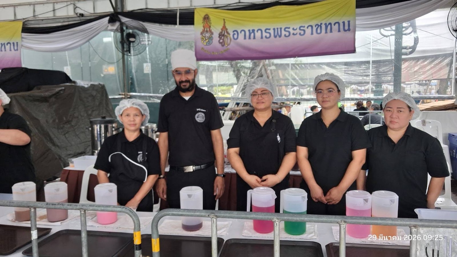 รูปภาพ