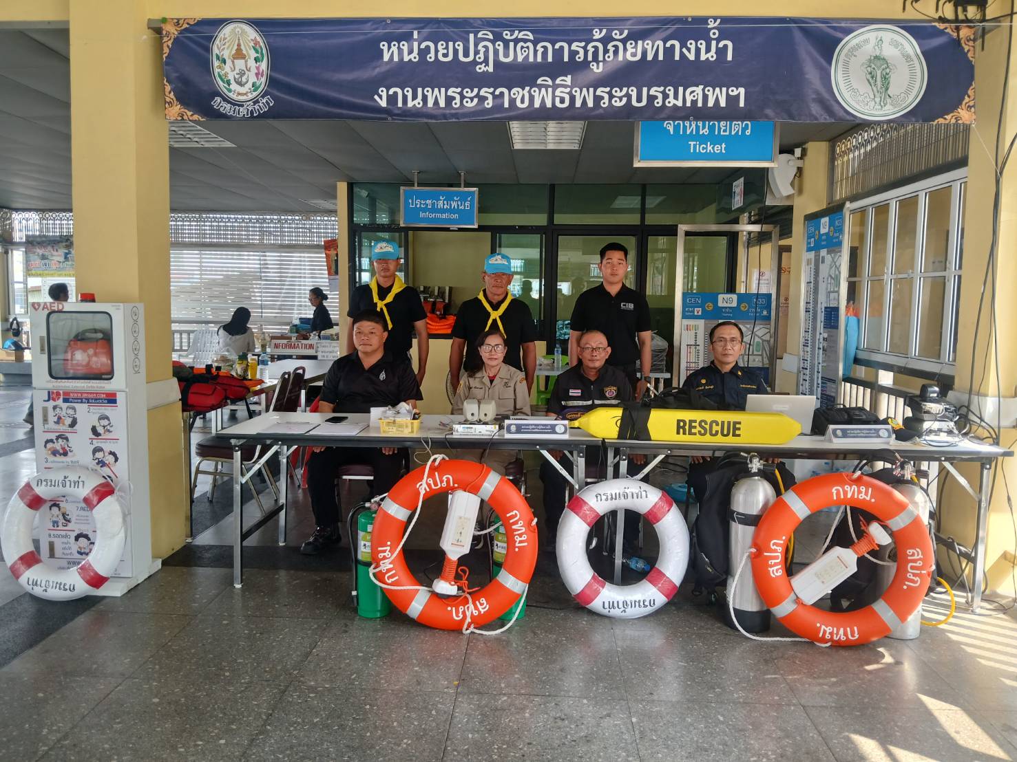 รูปภาพ
