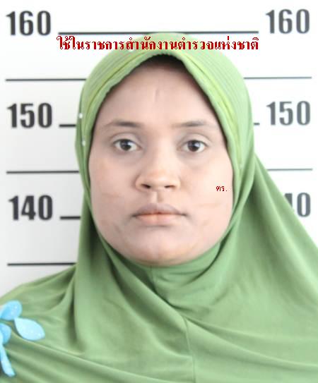 น.ส. ลูกน้ำ สีฟูน