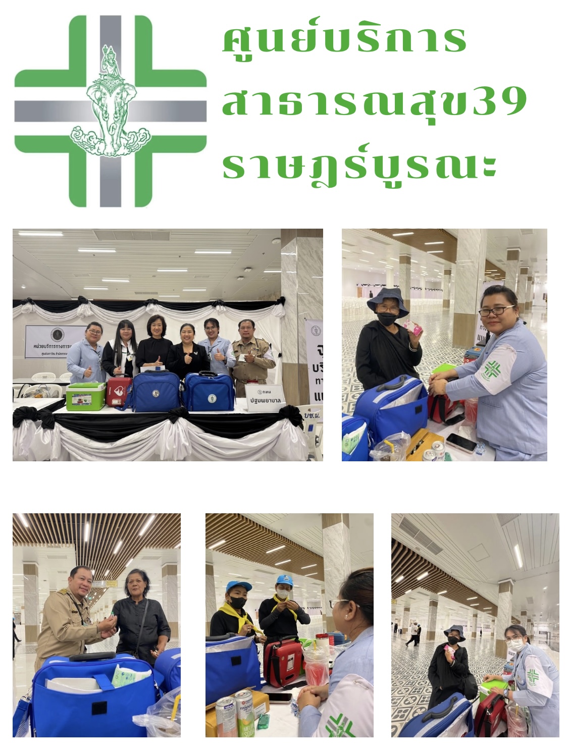 รูปภาพ