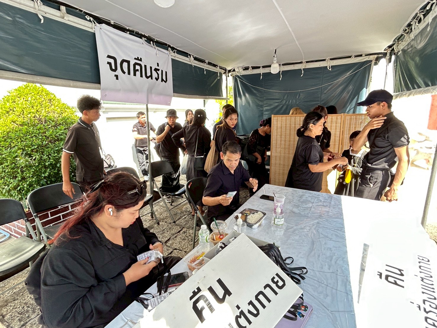 รูปภาพ