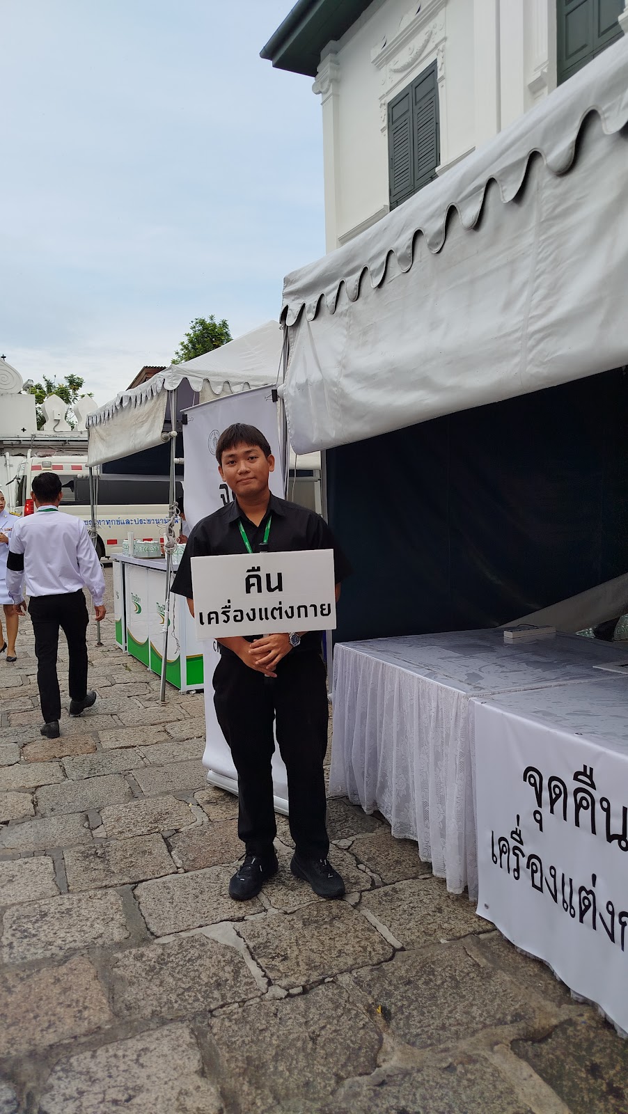 รูปภาพ