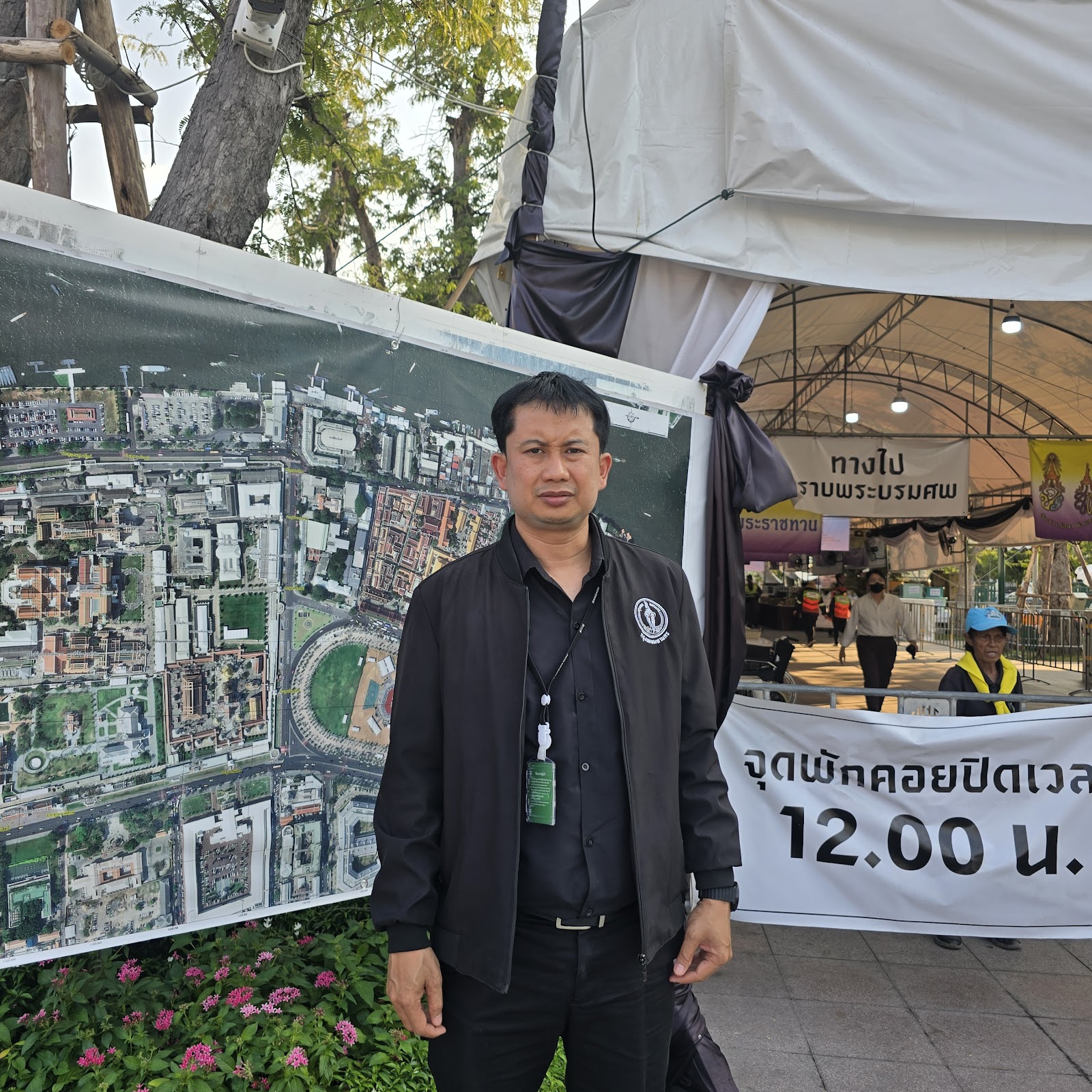 รูปภาพ