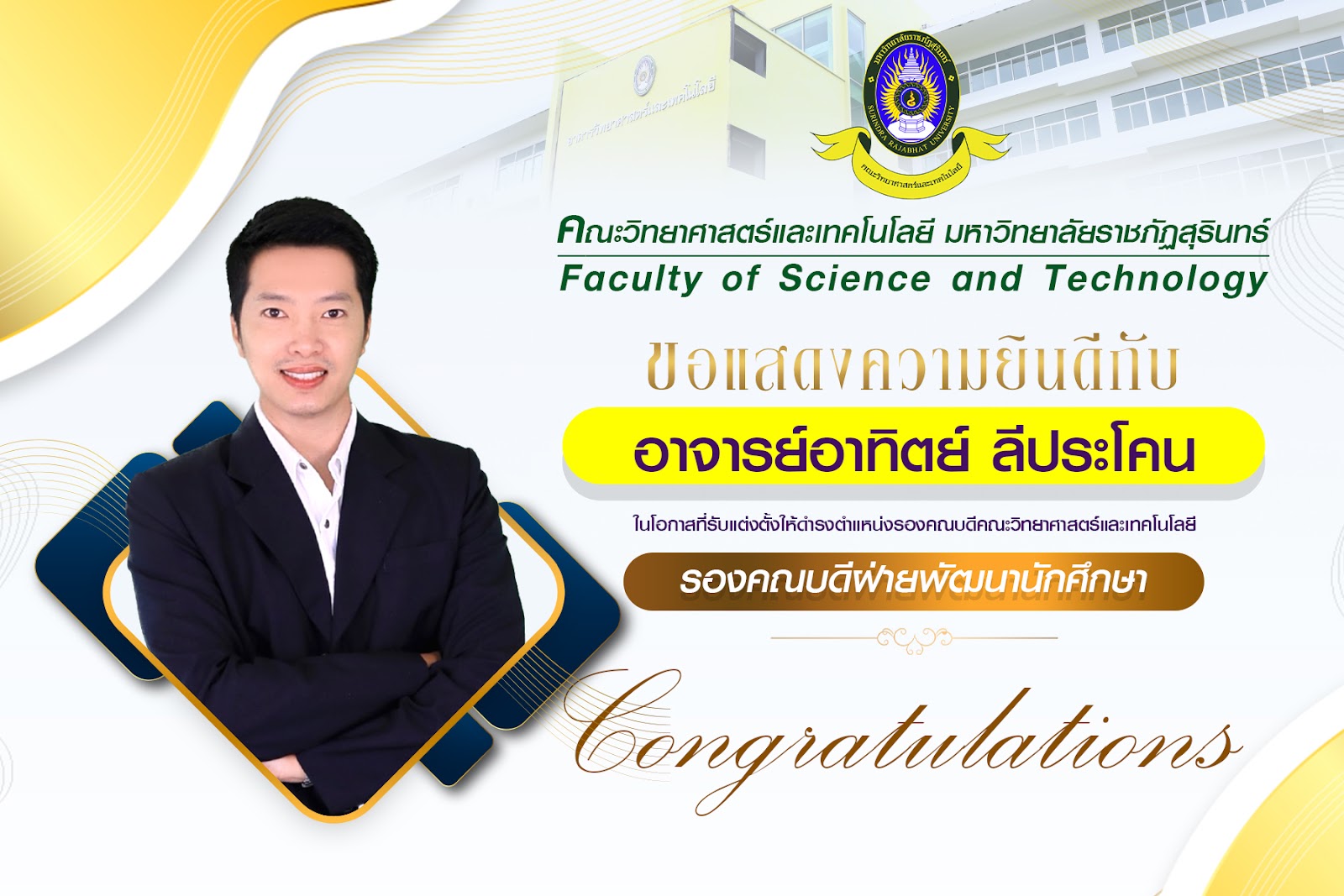 รูปภาพ 1