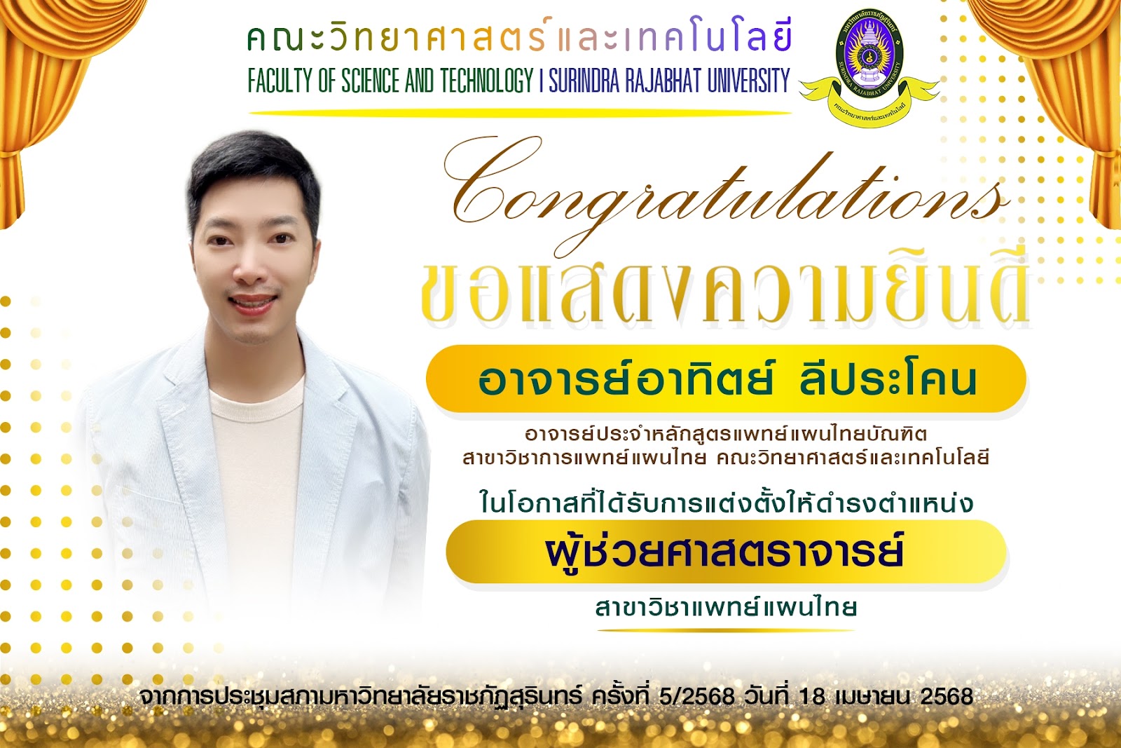 รูปภาพ 1