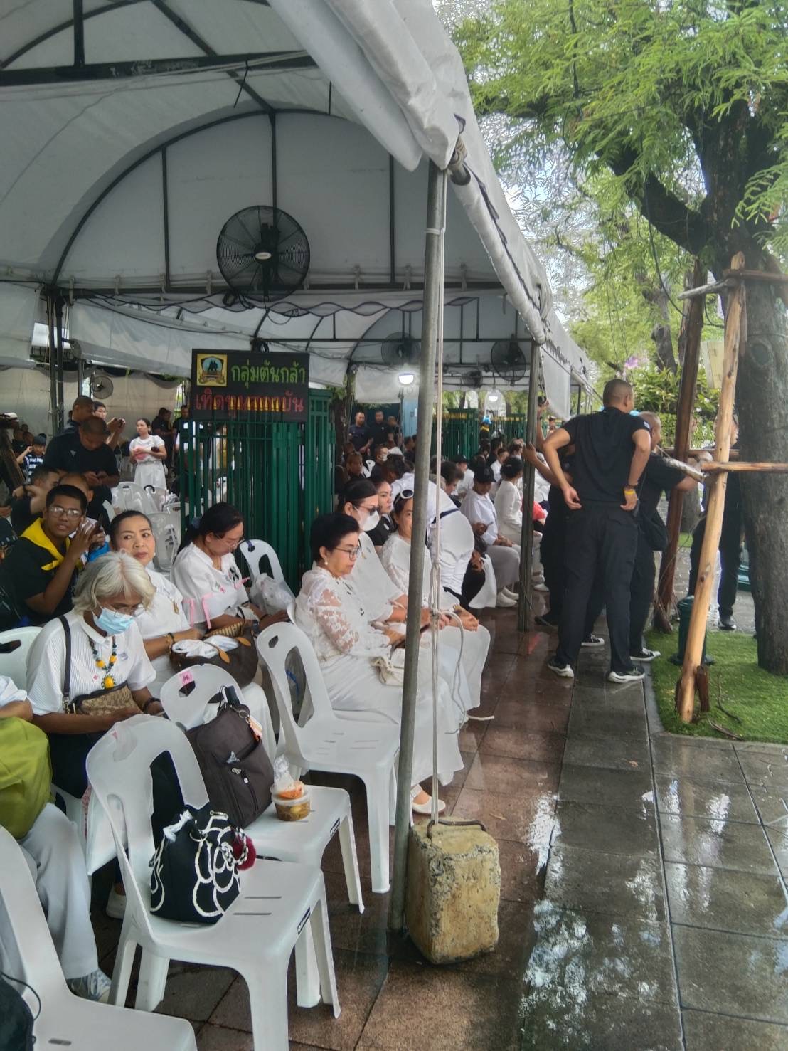 รูปภาพ