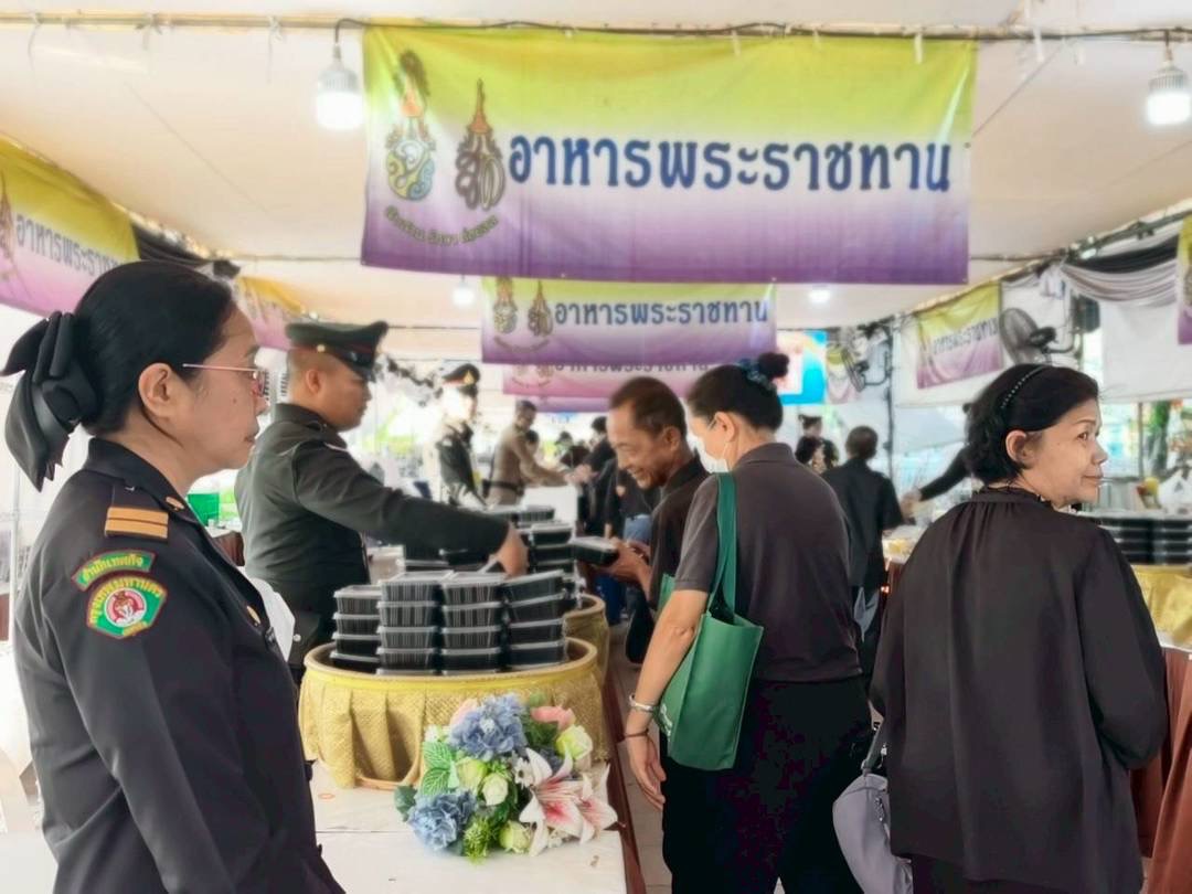 รูปภาพ