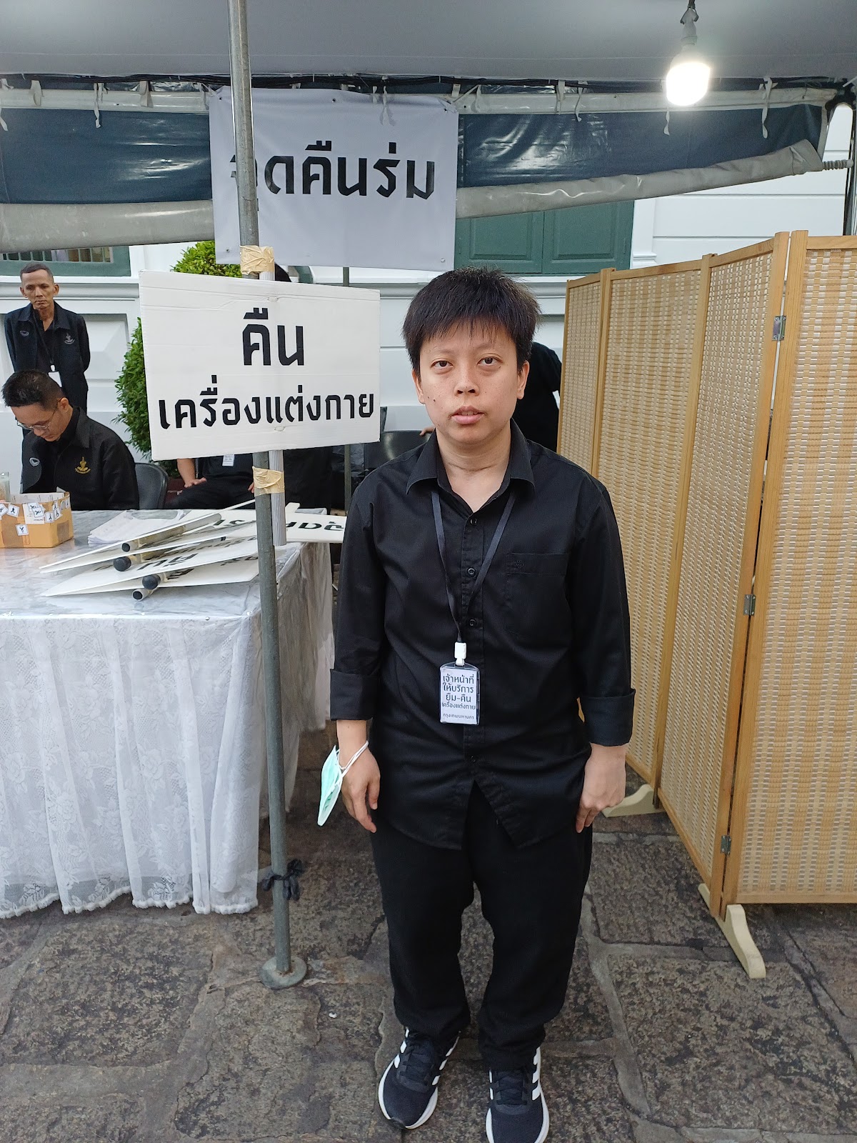 รูปภาพ
