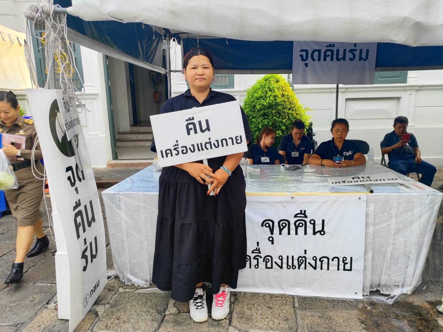 รูปภาพ