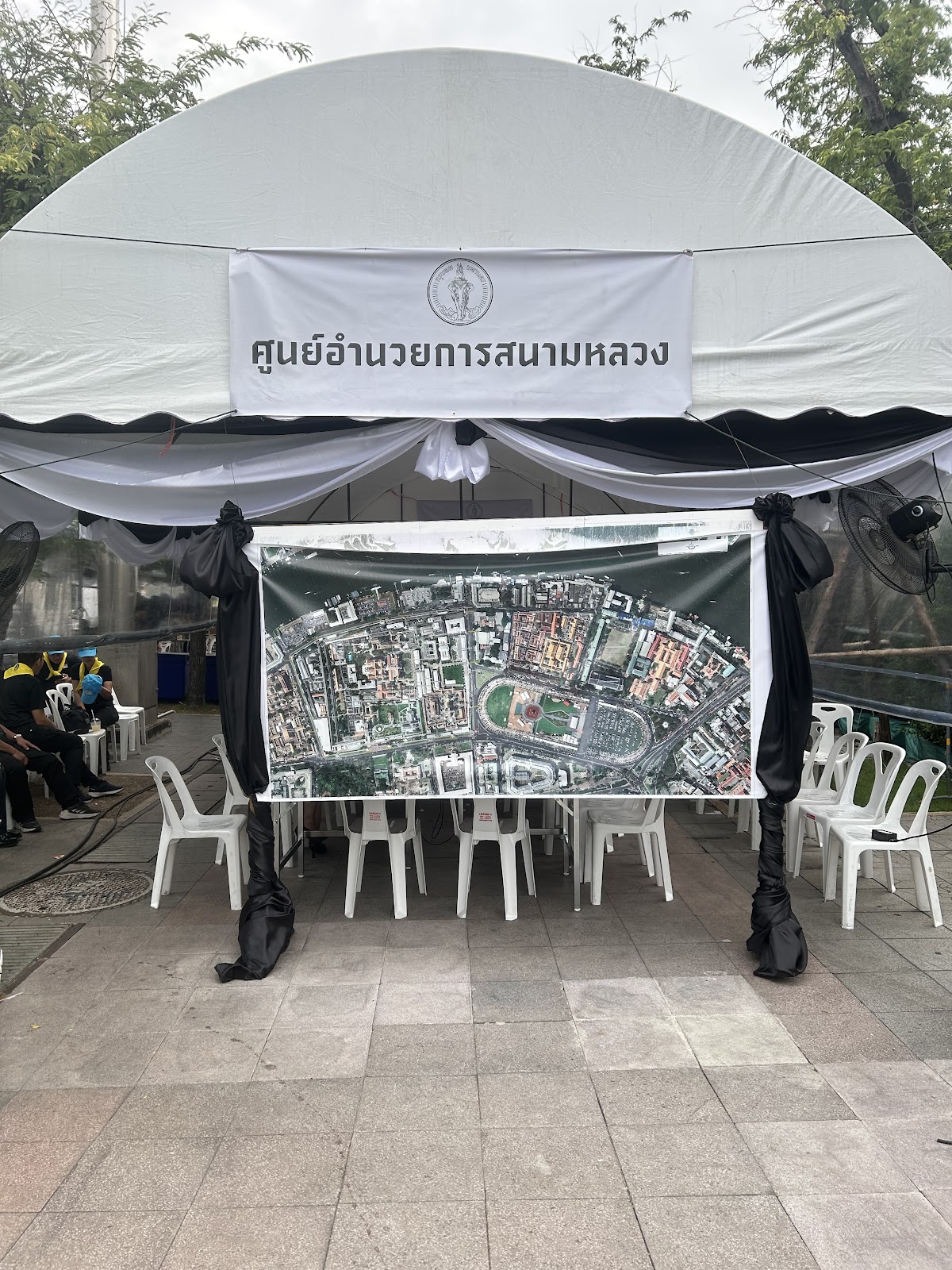 รูปภาพ