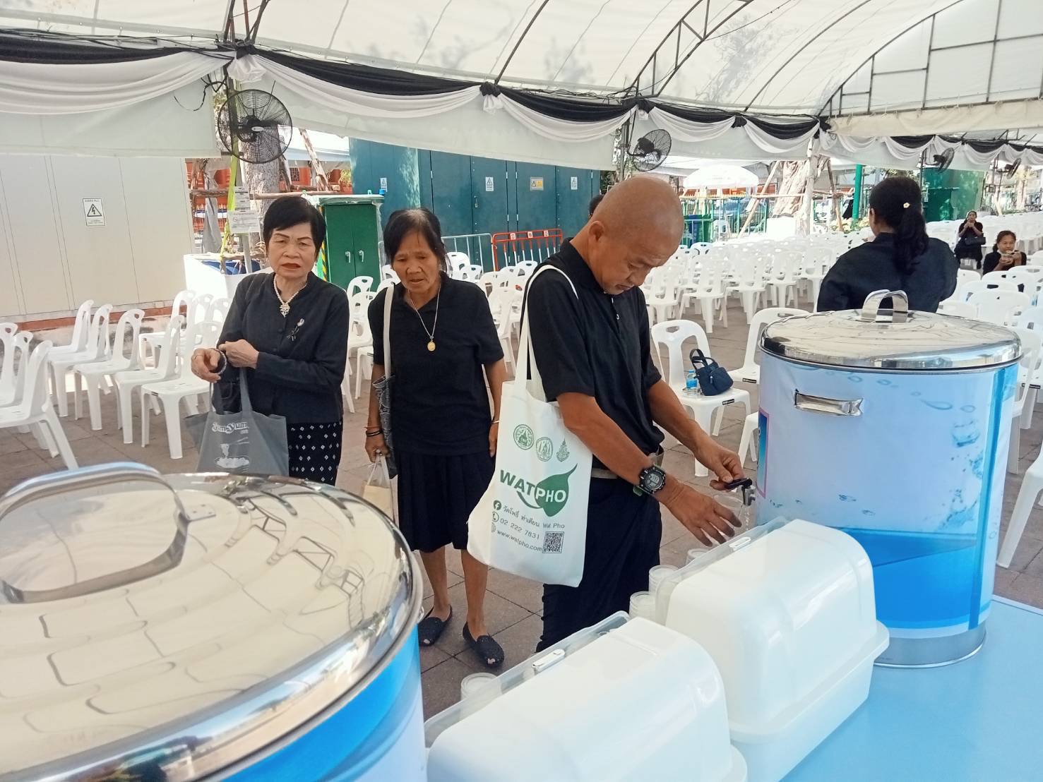 รูปภาพ
