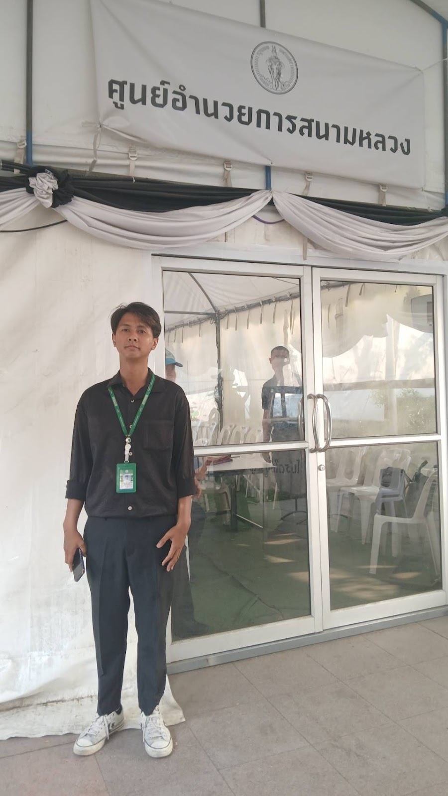 รูปภาพ