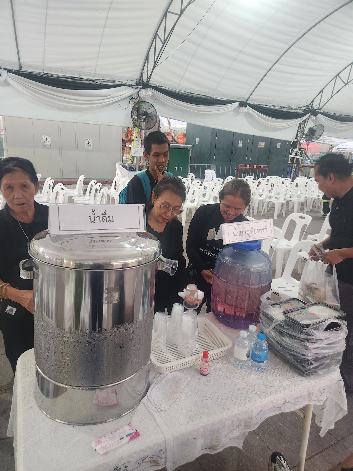 รูปภาพ