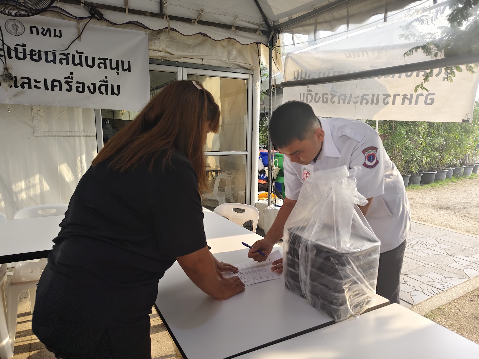 รูปภาพ